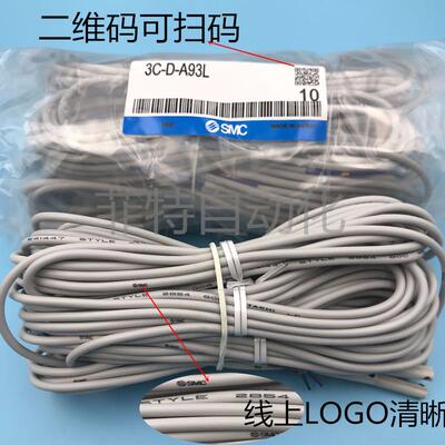 SMC磁性开关3C D-A93L-Z73-C73D-M9B-M9P-M9N-M9BV气缸感应传感器
