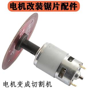 锯片切割机电钻角磨机螺纹接杆M10 电机改装 1.5m连接轴马达钻夹头