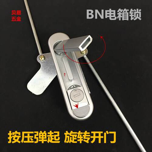 电箱锁电柜开门锁工具柜机柜执手锁铁皮柜锁天地杆上下锁厂家直销