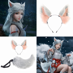 凡人修仙传cosplay银月cos狼耳朵发箍狐狸耳狐尾套装手作兽耳道具
