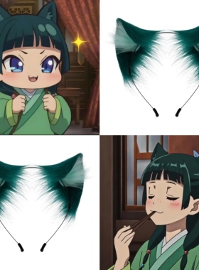 药屋少女的呢喃cos猫耳朵发箍