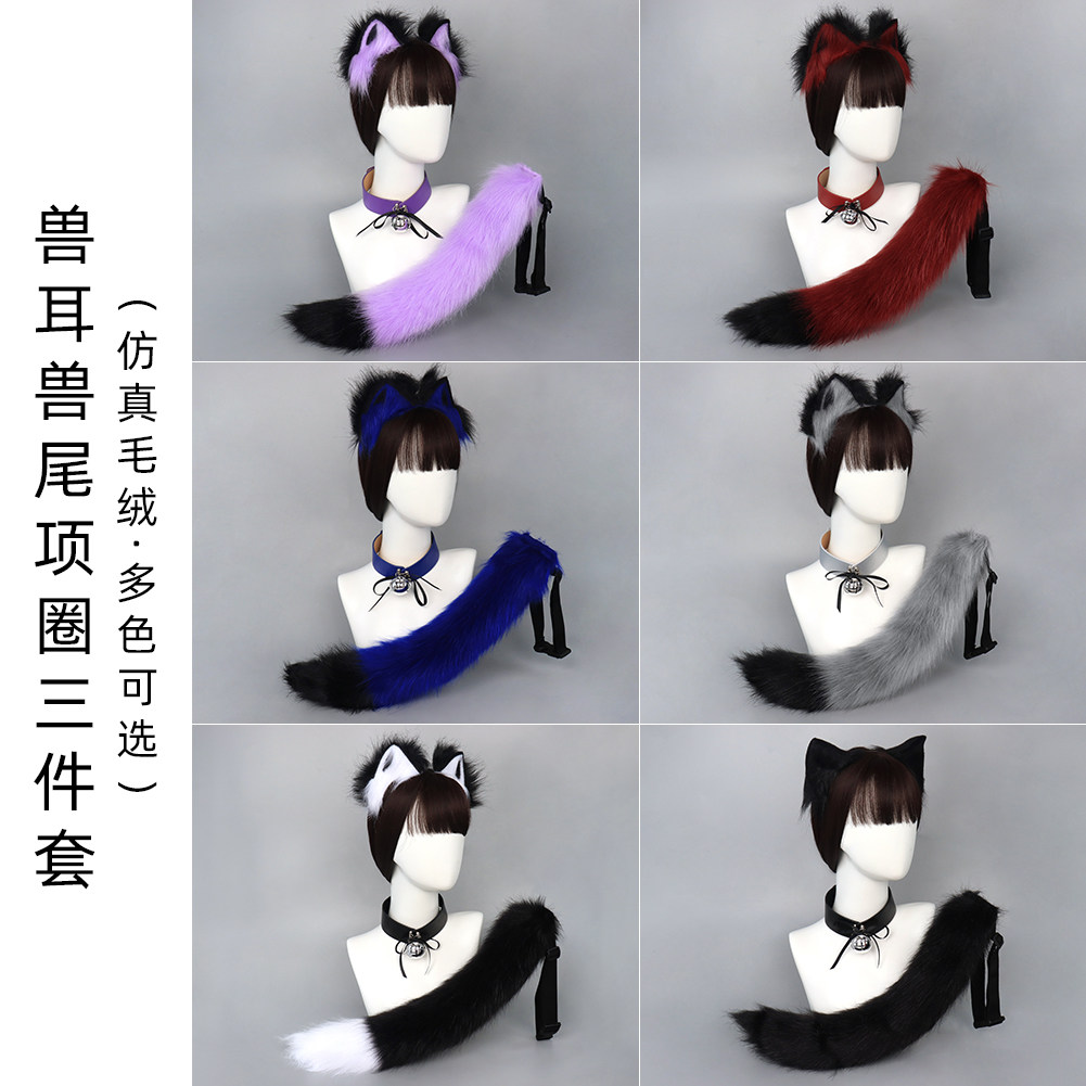 猫耳发箍狐狸套装玩具配饰