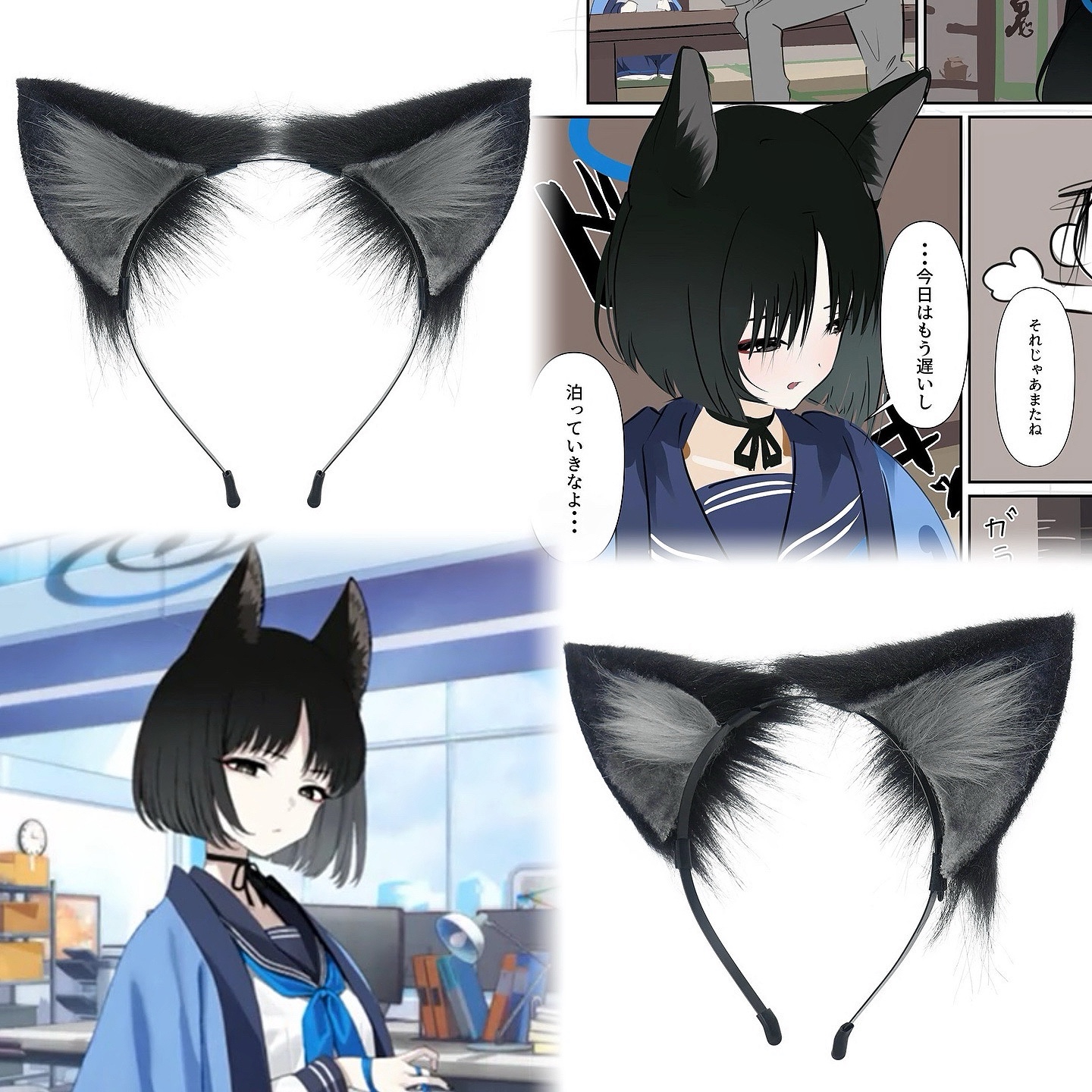 原神碧蓝档案发箍配饰头饰