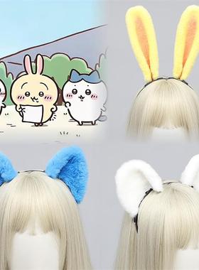 chiikawa乌萨奇usagi吉伊 cos 小八飞鼠耳可爱兔耳朵猫耳兽耳头饰