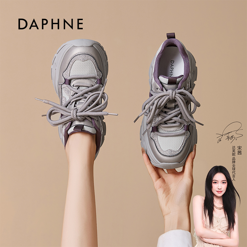 达芙妮春季加绒老爹鞋女2026新款保暖防寒时尚百搭增高运动休闲鞋,女鞋,老爹鞋,淘宝优惠券,粉丝福利购,淘宝优惠卷