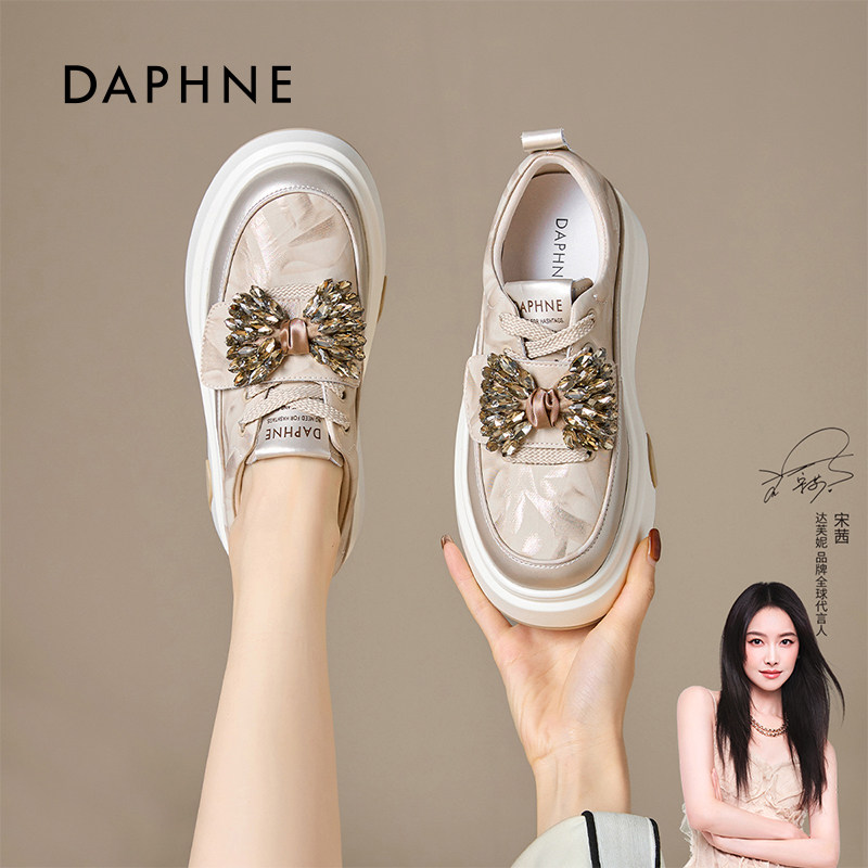 达芙妮时尚水钻小白鞋女2026春季新款厚底板鞋网红百搭运动休闲鞋,女鞋,休闲板鞋,淘宝优惠券,粉丝福利购,淘宝优惠卷