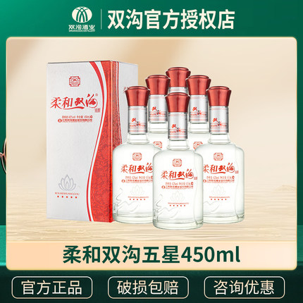42度柔和双沟（五星）450ML*6瓶整箱浓香型纯粮白酒 中秋喜事送礼