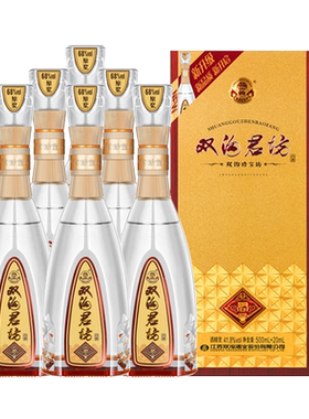 双沟珍宝坊君坊41.8度/52度520ml