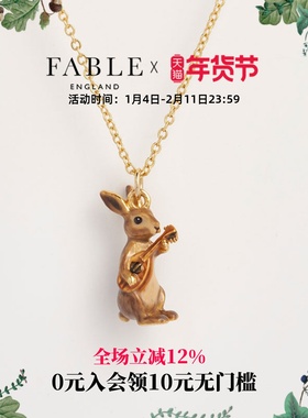 Fable音乐兔珐琅彩项链高级感小众气质女小兔子项链礼物送女友