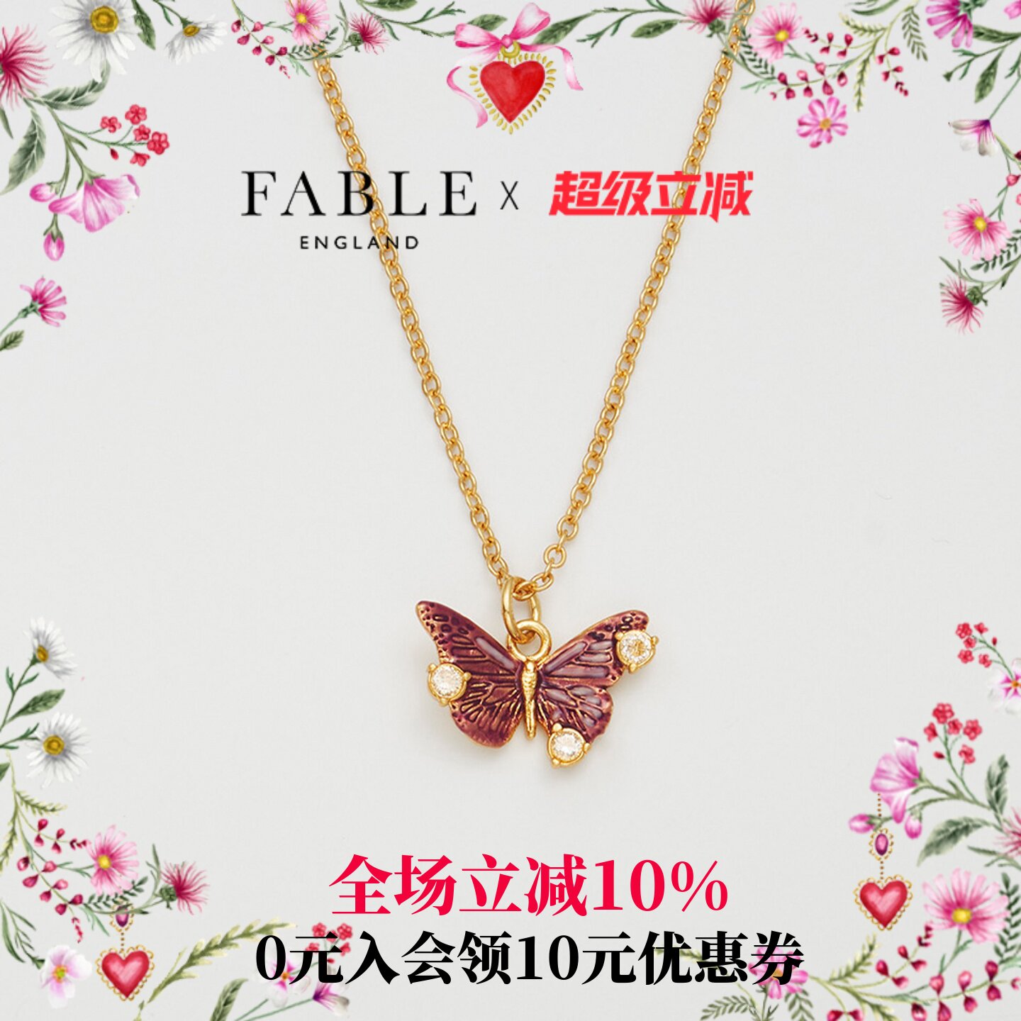 【秋上新】Fable赫拉蝴蝶珐琅彩项链甜美温柔流行时尚吊坠饰品