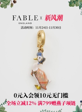 【彼得兔联名】 Fable杰米玛珐琅彩吊坠高级感小众设计送女友礼物