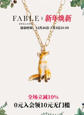 Fable小王子狐狸项链挂件珐琅彩情侣甜酷小众法式礼物配饰礼物