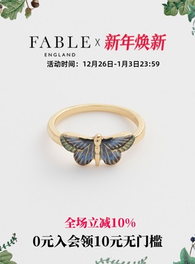 Fable蓝色艺术蝴蝶戒指珐琅装饰浪漫首饰小众精致礼物送女友