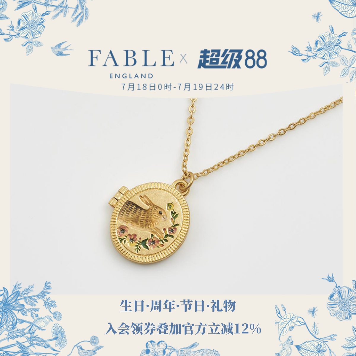 【9折上新】Fable小兔宝盒吊坠盒式项链锁骨链小众设计送女友礼物