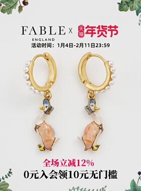 【彼得兔联名】Fable杰米玛珐琅彩耳环耳饰高级感小众设计送女友