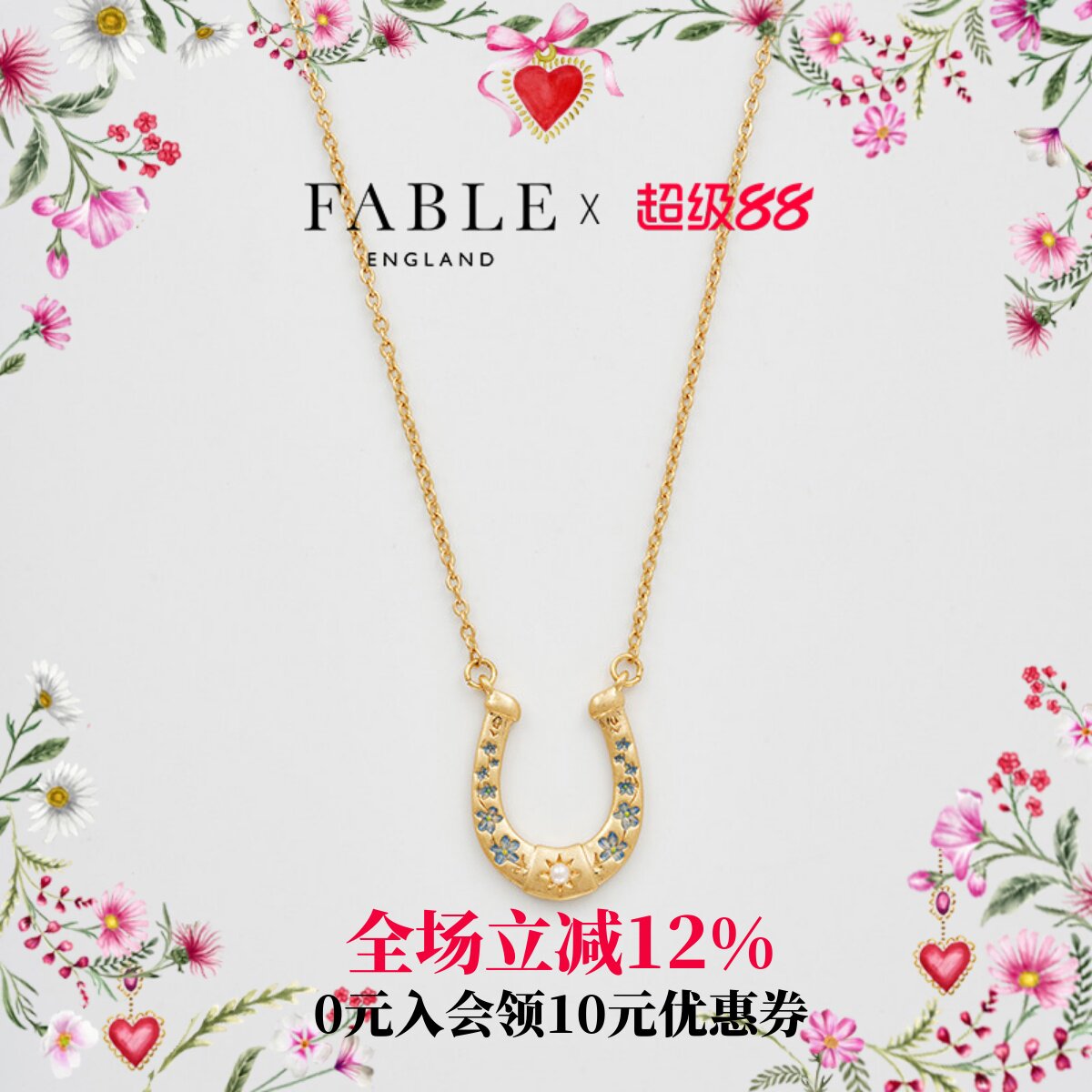 【秋季上新】Fable珍珠马蹄珐琅彩项链首饰品女款吊坠高级感锁骨