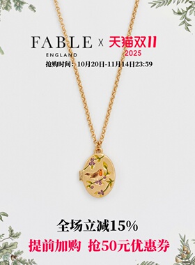 【当季新品】Fable知更鸟与黑莓宝盒吊坠珐琅彩项链女轻奢小众