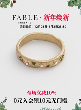 Fable四叶草珍珠珐琅彩戒指原创设计指环女高级感礼物送女友