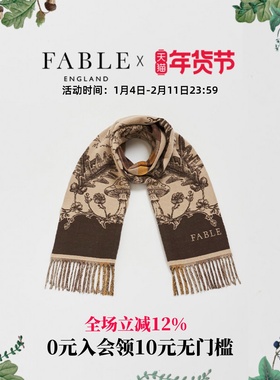【当季新品】Fable林地童话双面提花围巾高级感原创设计通勤女款