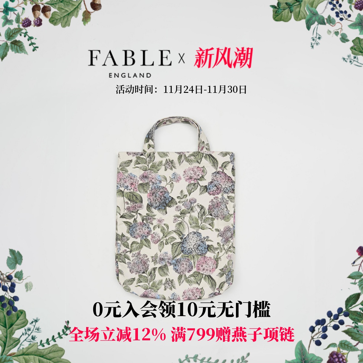 潮流精品，品质保证