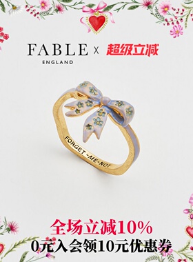 Fable甜心蝴蝶结珐琅彩戒指