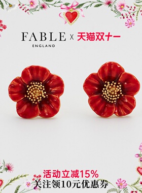 Fable红运石榴花珐琅彩耳钉