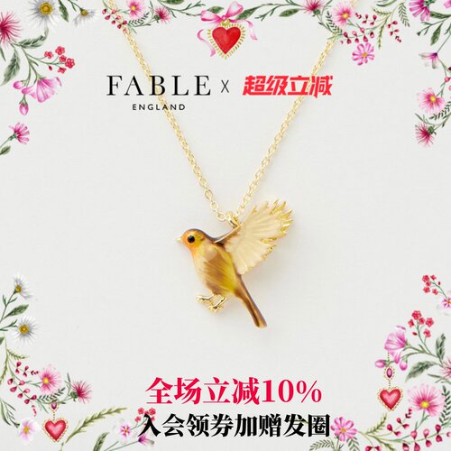 【沈月同款】Fable展翅知更鸟项链百搭锁骨链高级感送女友礼物