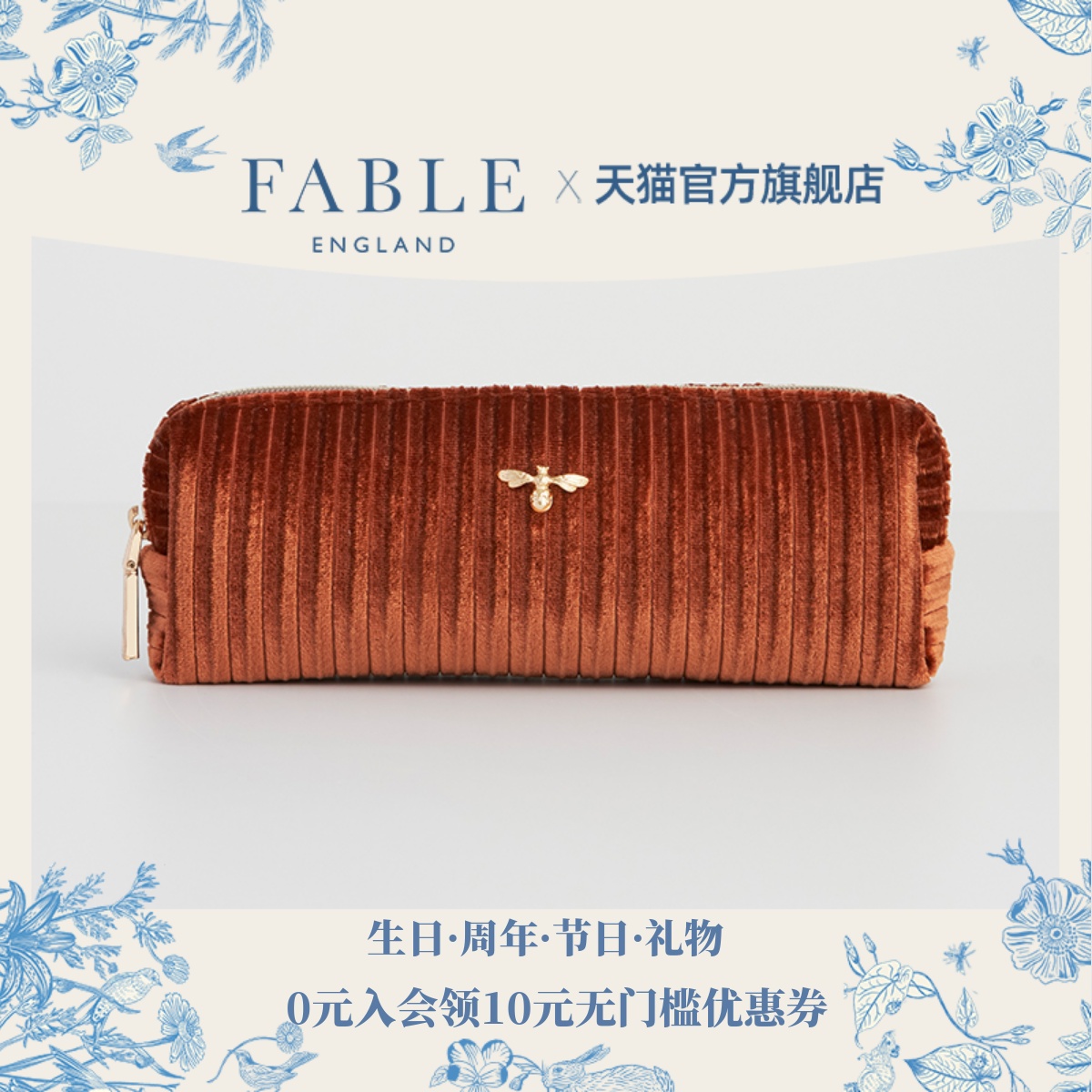 潮流精品，品质保证
