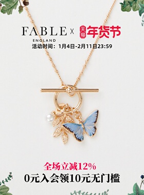 【李浩菲同款】Fable珐琅彩套扣蓝蝴蝶项链高级锁骨链送女友礼物