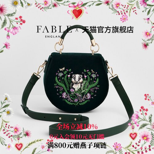 Fable獾纹刺绣手提马鞍包女通勤出行高级感斜挎单肩高级小众女款
