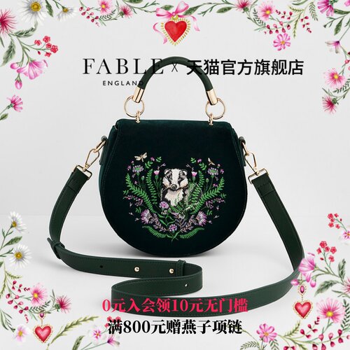 Fable獾纹刺绣手提马鞍包女通勤出行高级感斜挎单肩高级小众女款