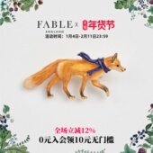 Fable小狐狸珐琅彩胸针高级感轻奢高端精致时尚 九尾同款 女