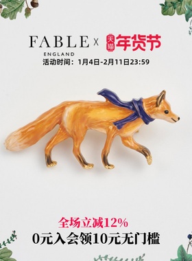 【九尾同款】Fable小狐狸珐琅彩胸针高级感轻奢高端精致时尚女
