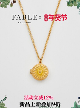 Fable太阳宝盒珐琅彩项链