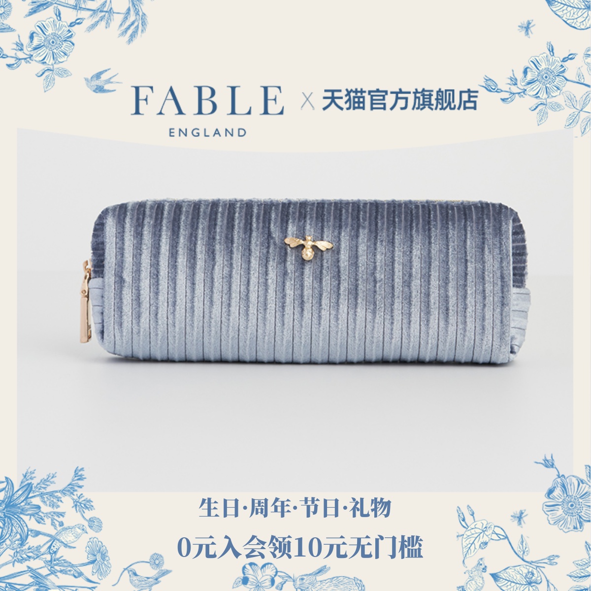 潮流精品，品质保证