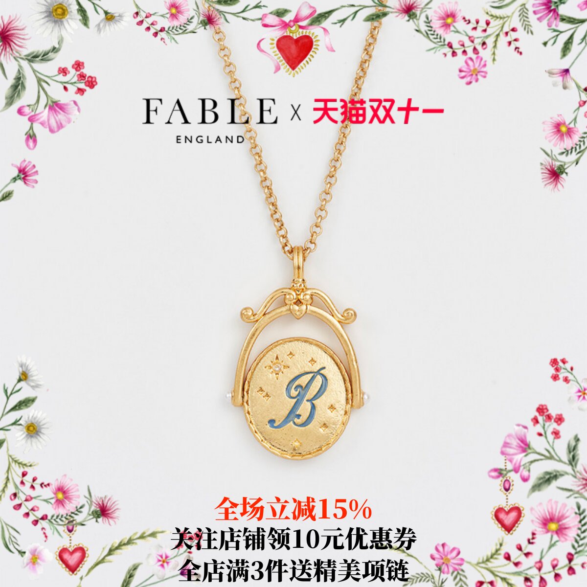 [张艺凡同款]Fable字母双面旋转珐琅彩项链女款小众轻奢吊坠礼物