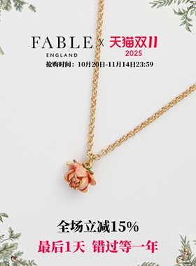 【王禹心同款】Fable粉色玫瑰花蕾珐琅彩项链小众锁骨链毛衣链女