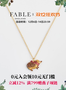 Fable红围巾刺猬珐琅彩项链锁骨链高级感毛衣链礼物送女友
