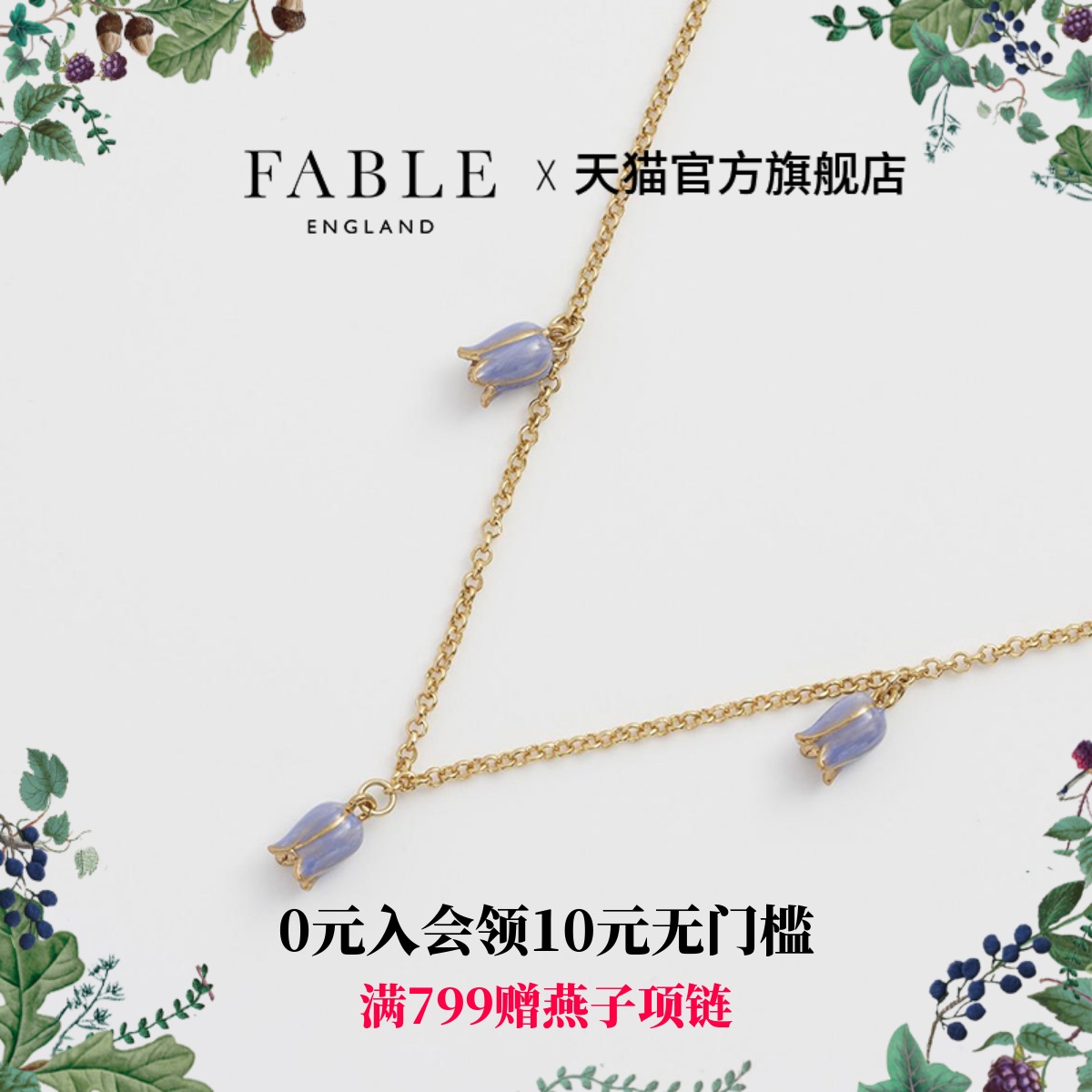 潮流精品，品质保证