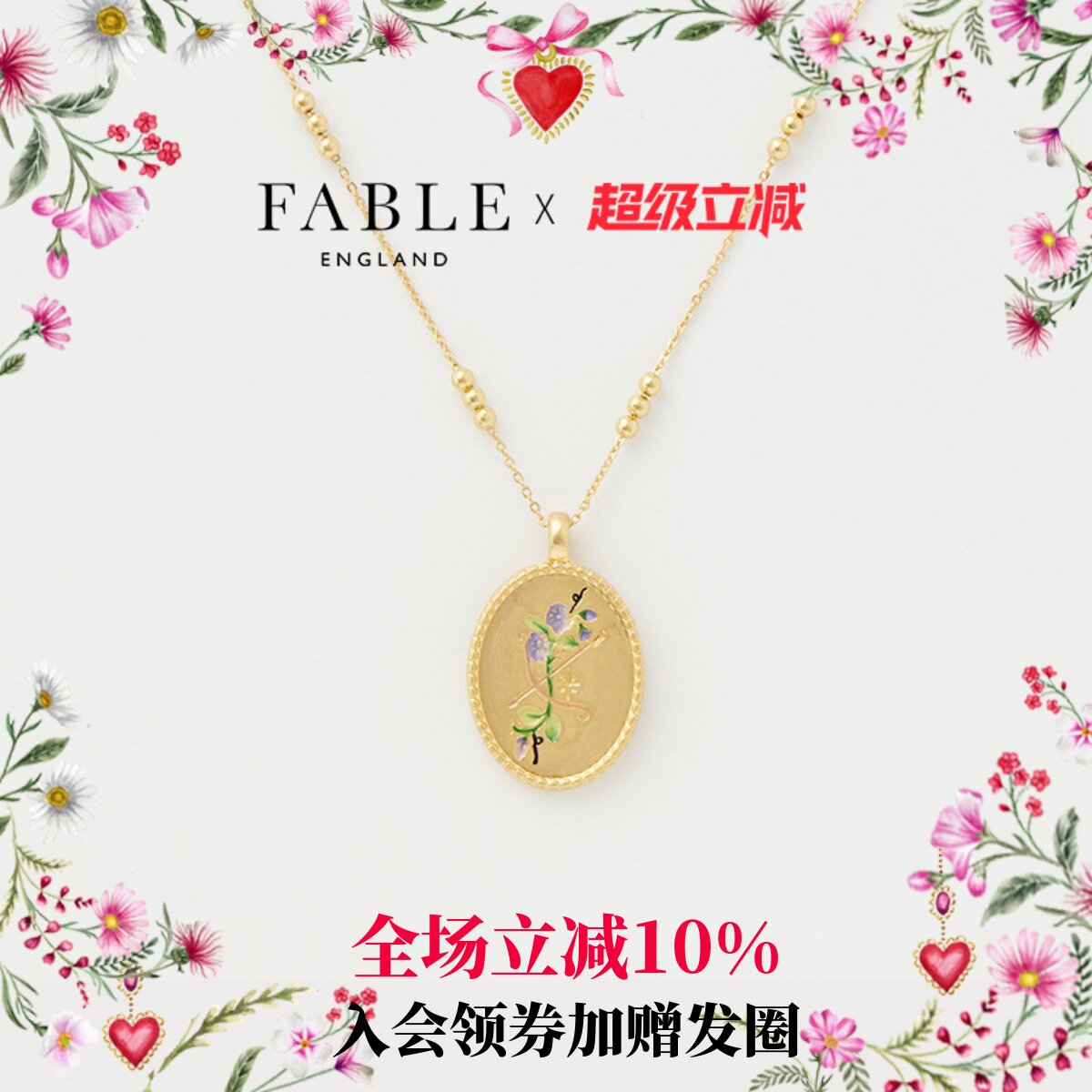【ive直井怜同款】Fable十二星座项链锁骨链百搭毛衣链珐琅吊坠