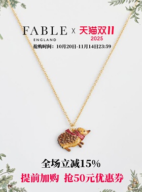 Fable红围巾刺猬珐琅彩项链锁骨链高级感毛衣链礼物送女友
