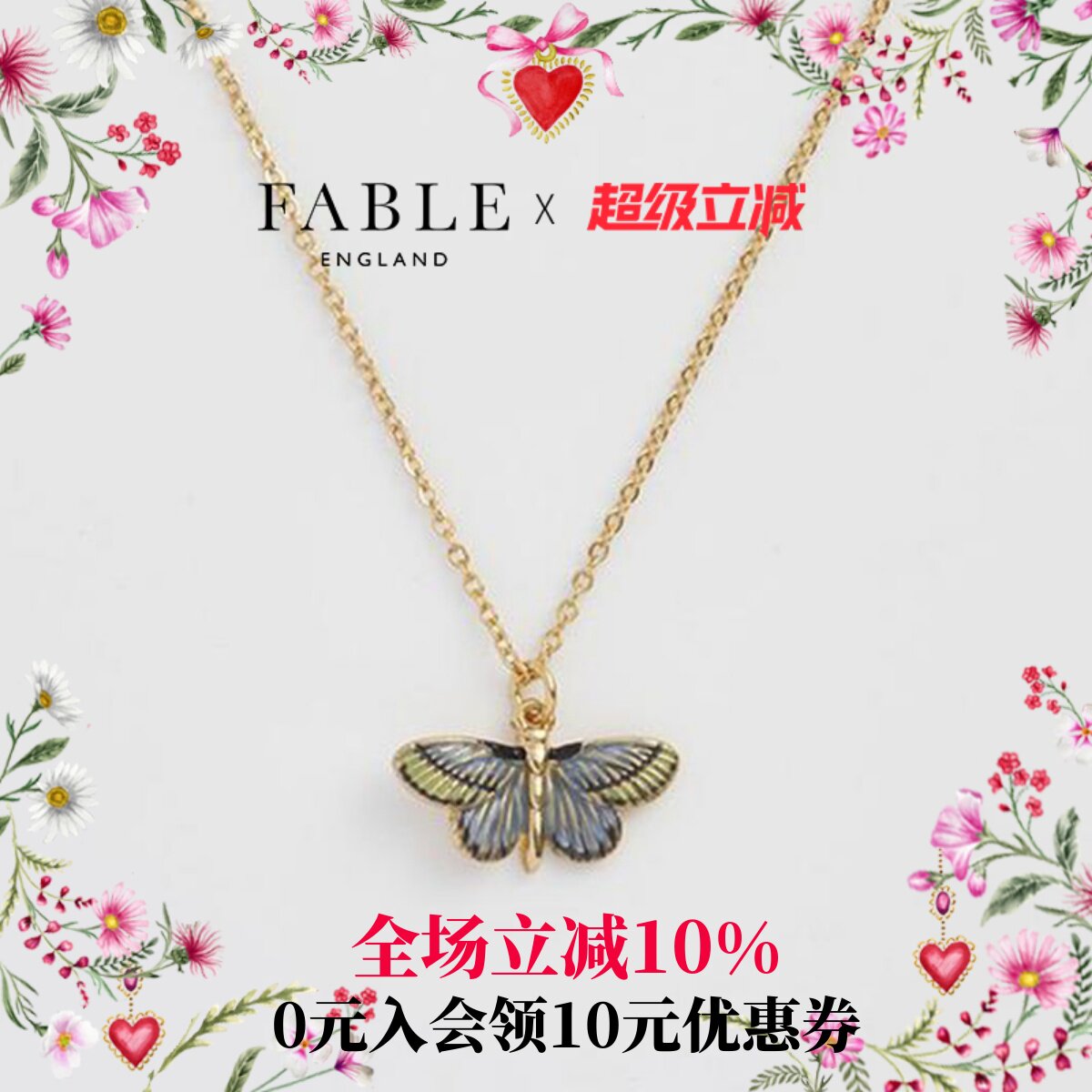 【陆妍淇同款】Fable5蓝色艺术蝴蝶项链珐琅彩毛衣链女百搭锁骨链