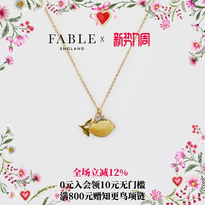 【彼得兔联名 】Fable彼得兔柠檬珐琅彩项链原创设计锁骨链送女友