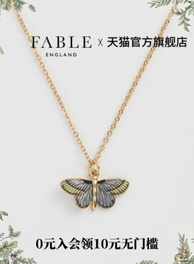 【陆妍淇同款】Fable蓝色艺术蝴蝶项链珐琅彩毛衣链女百搭锁骨链