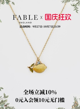 【彼得兔联名 】Fable彼得兔柠檬珐琅彩项链原创设计锁骨链送女友