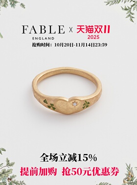 Fable四叶草爱心珍珠珐琅彩戒指原创设计轻奢指环礼物送女友