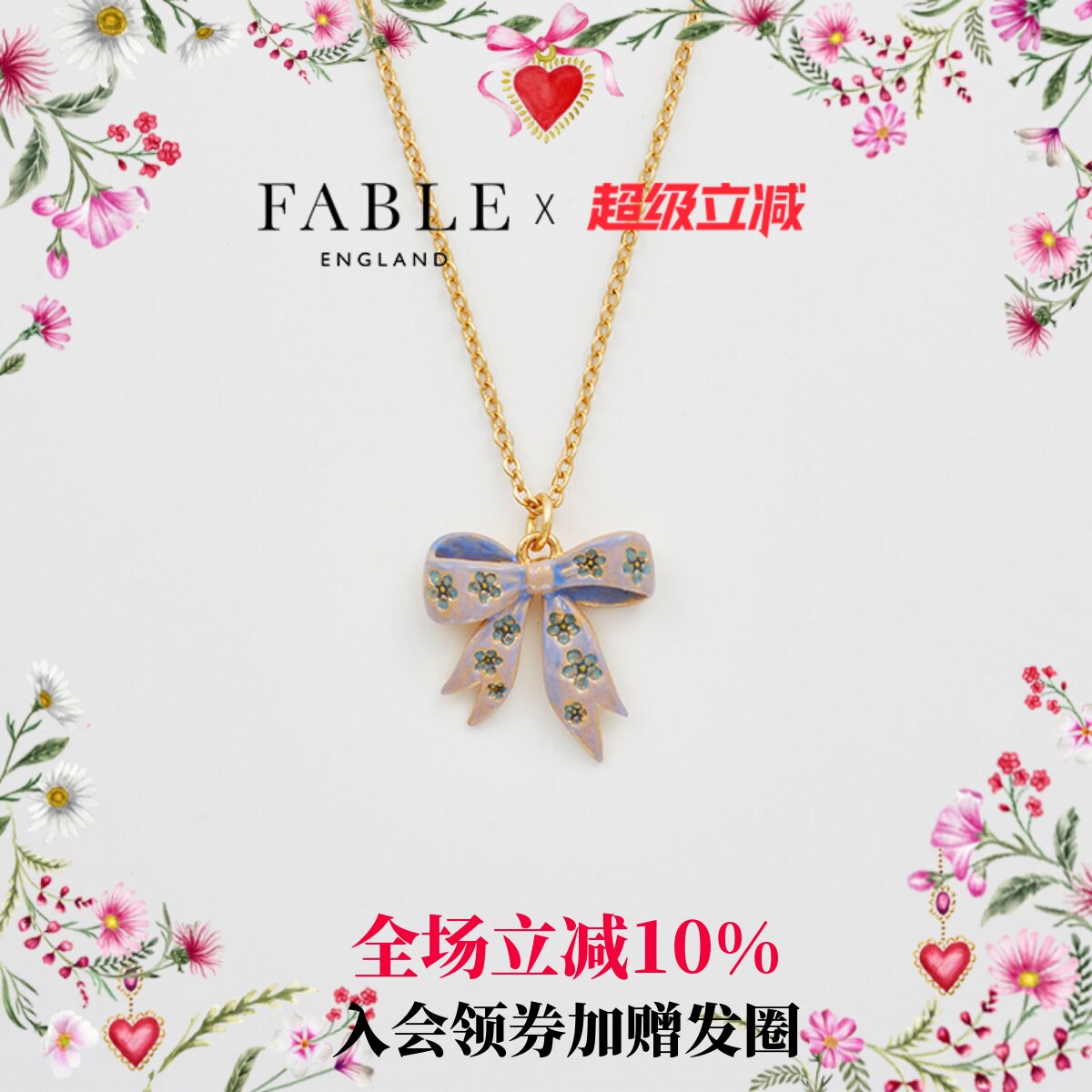 【夏季上新】Fable甜心蝴蝶结珐琅彩项链女吊坠饰品胸链轻奢小众