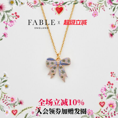Fable甜心蝴蝶结珐琅彩项链