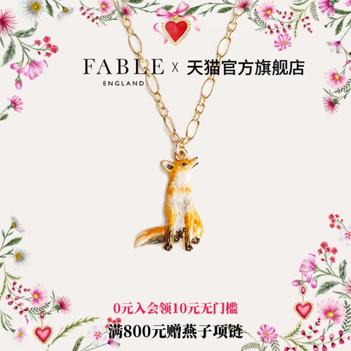 Fable珐琅彩短款项链女法式