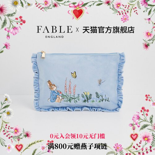 【彼得兔联名】Fable彼得兔蓝色天鹅绒刺绣手拿包女士高级感气质